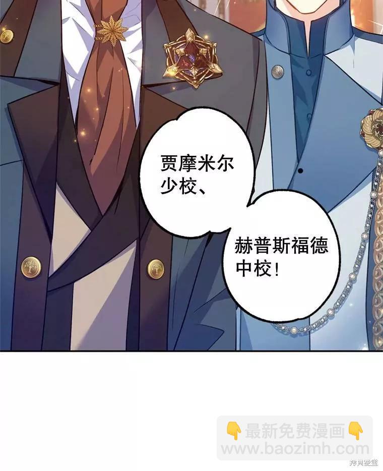 第56话87