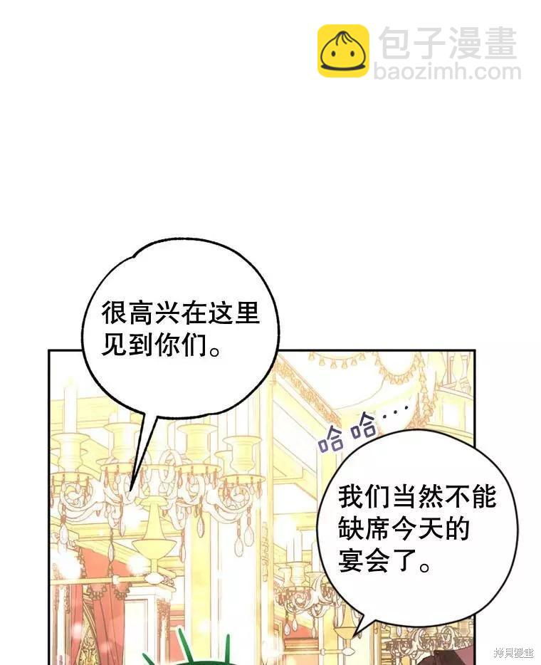 第56话88
