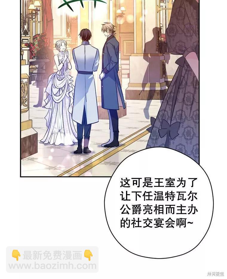 第56话89
