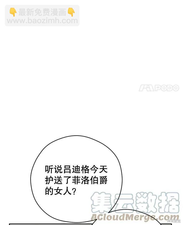 第56话90