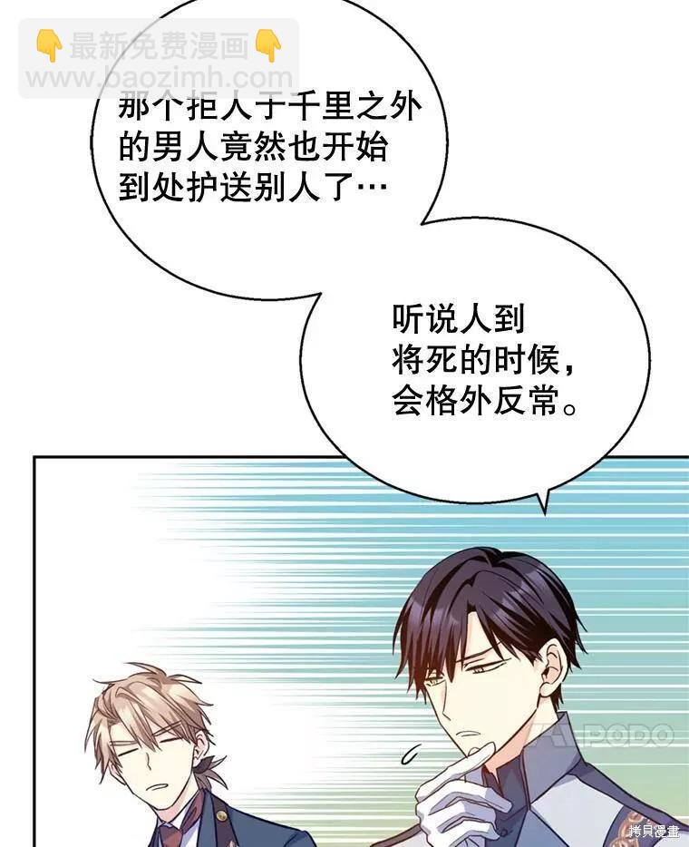 第56话93