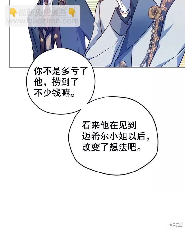 第56话94