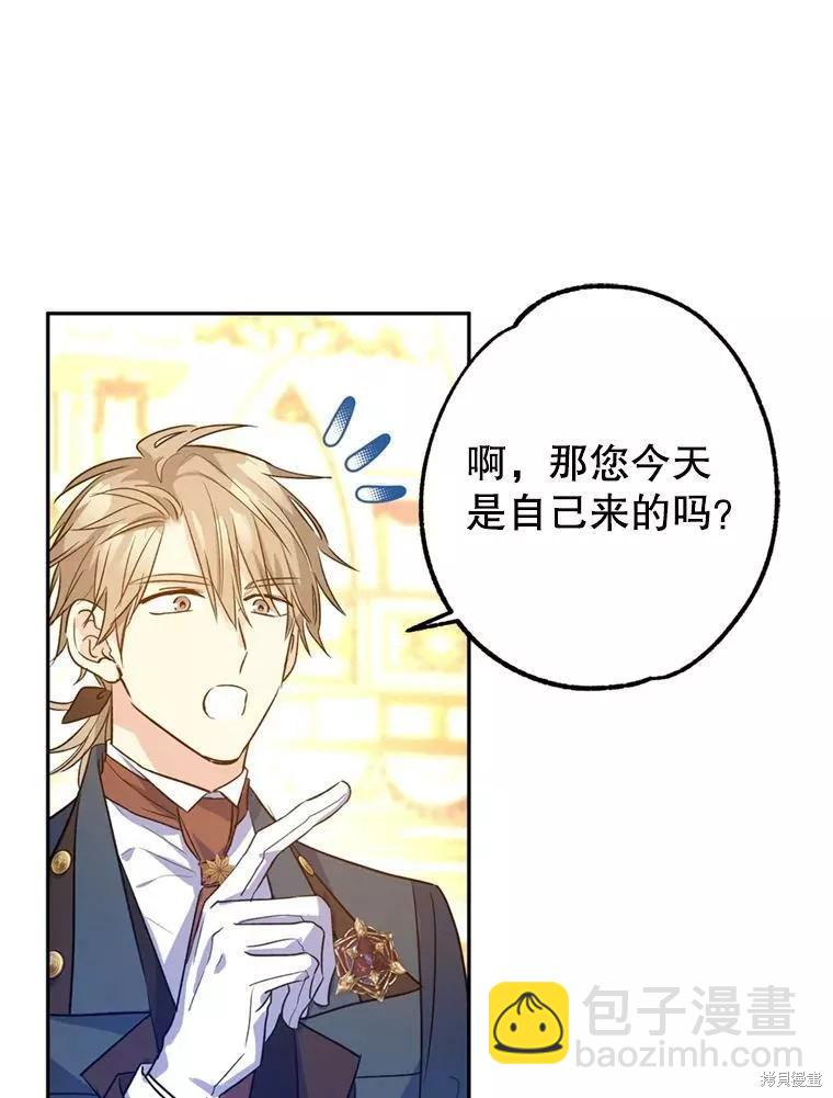 第56话95