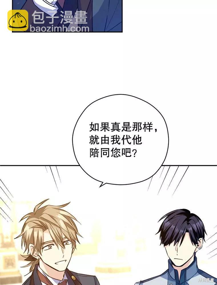 第56话96