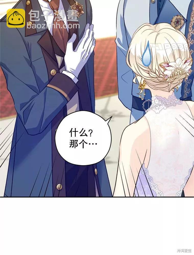 第56话97