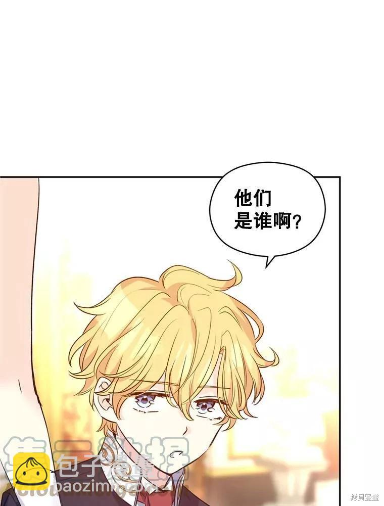 第56话98