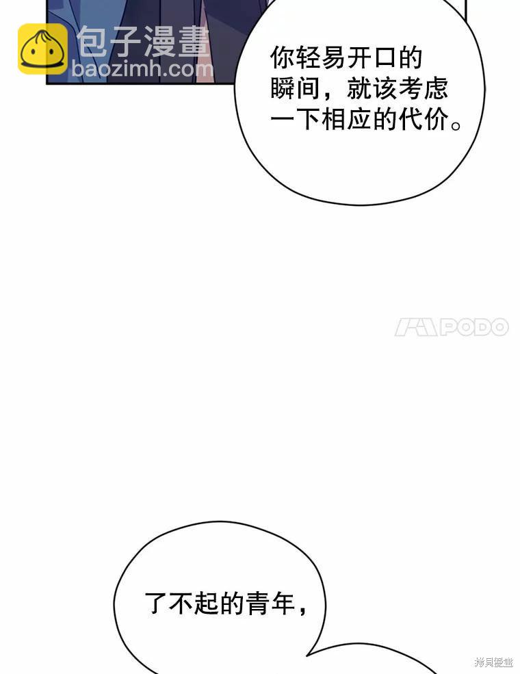 第62话104