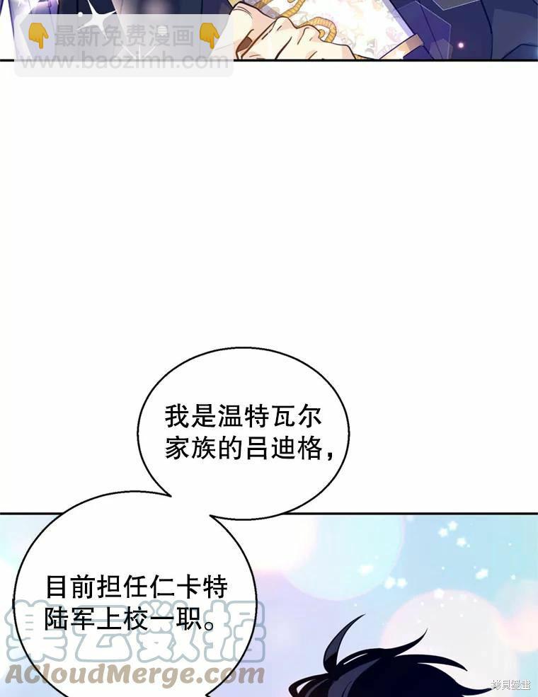 第62话106