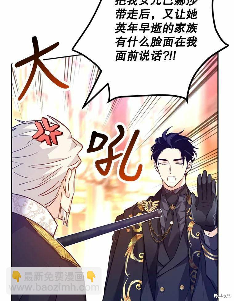 第62话109