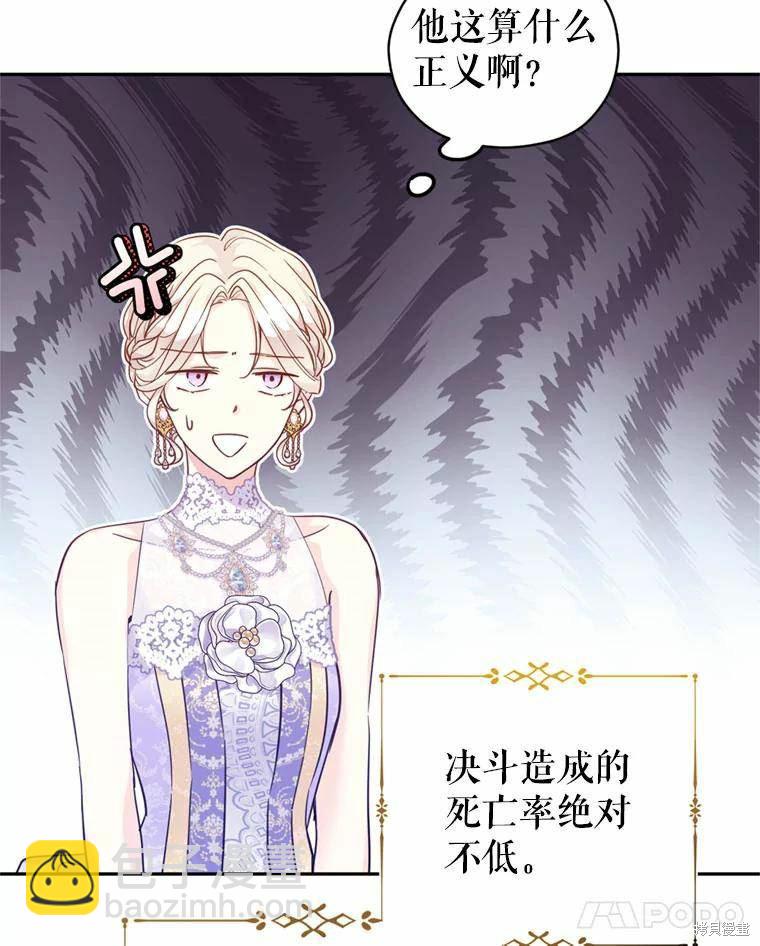 第62话11