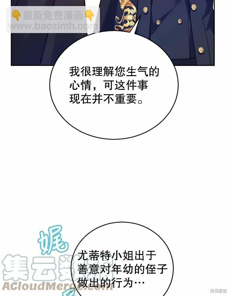 第62话110