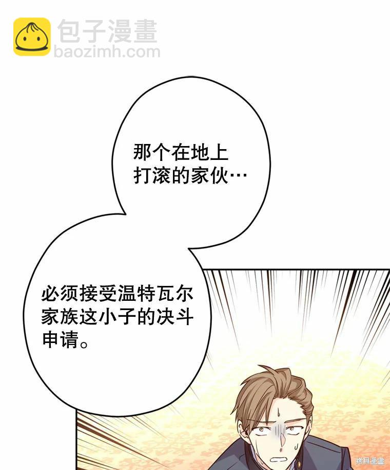 第62话115