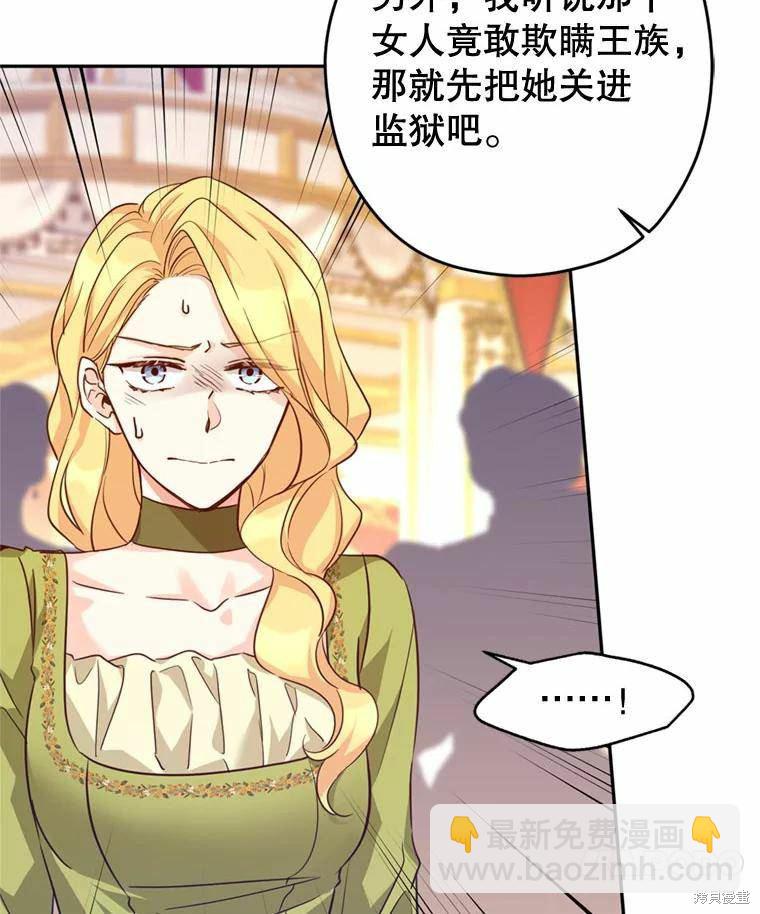 第62话117
