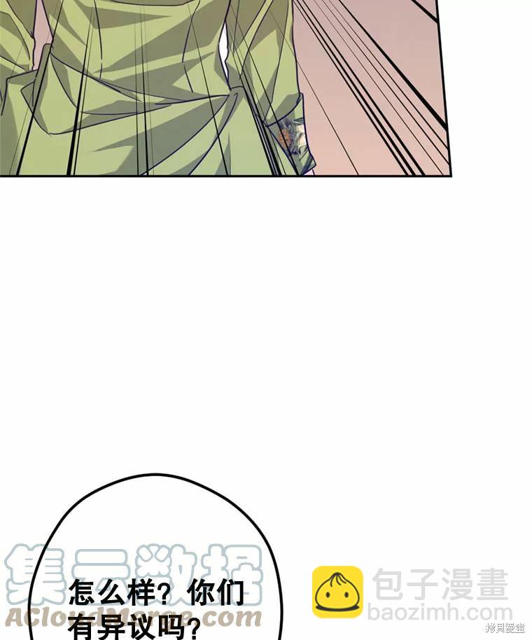 第62话118
