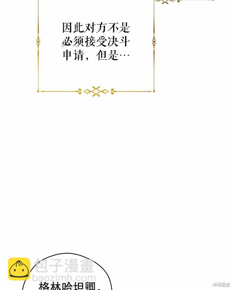第62话12