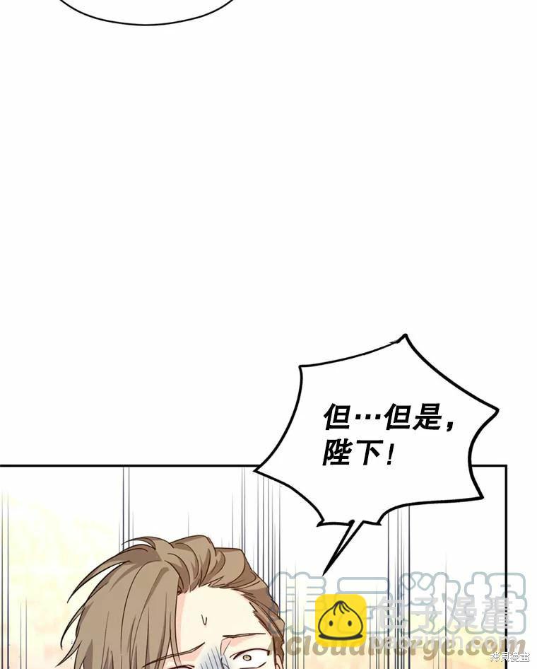第62话14