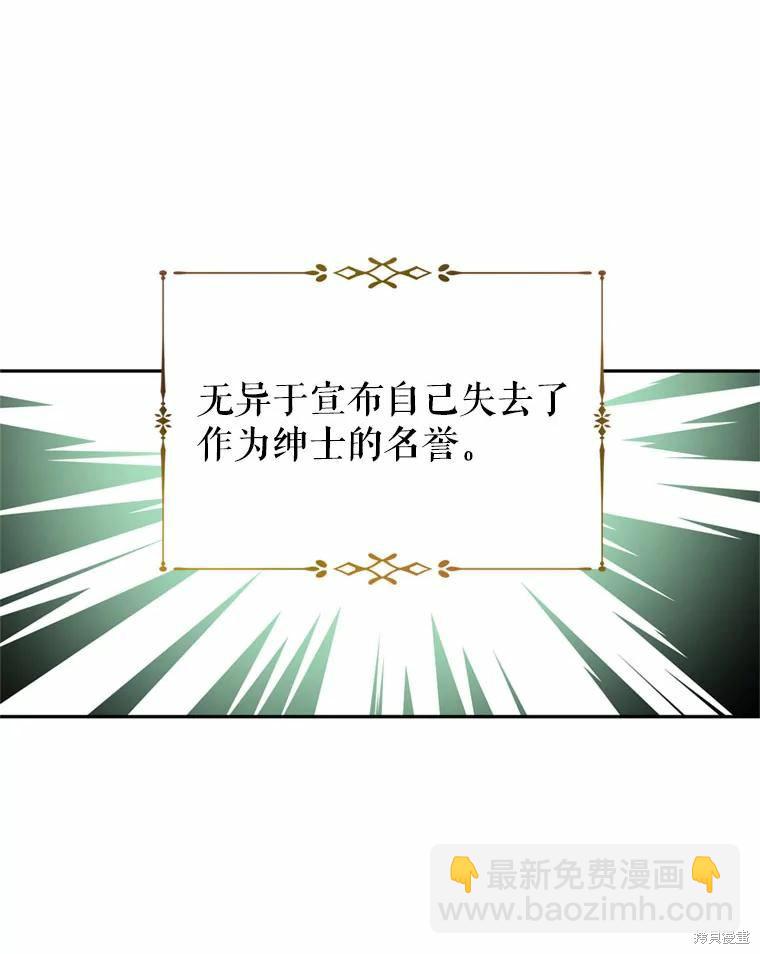 第62话16