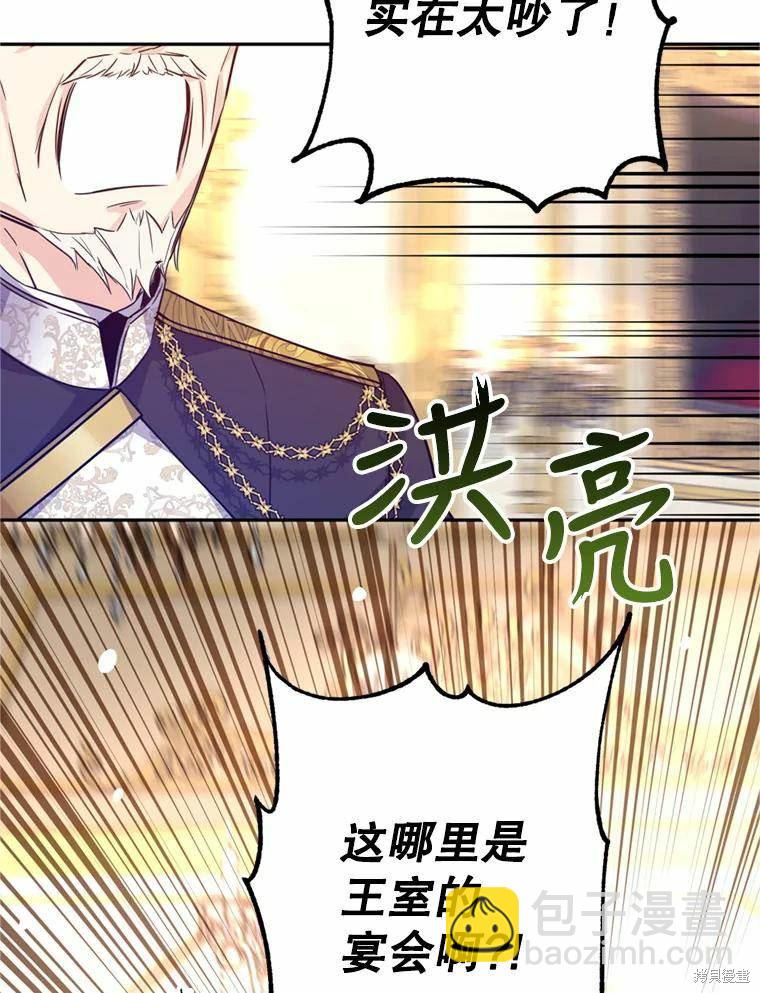 第62话19