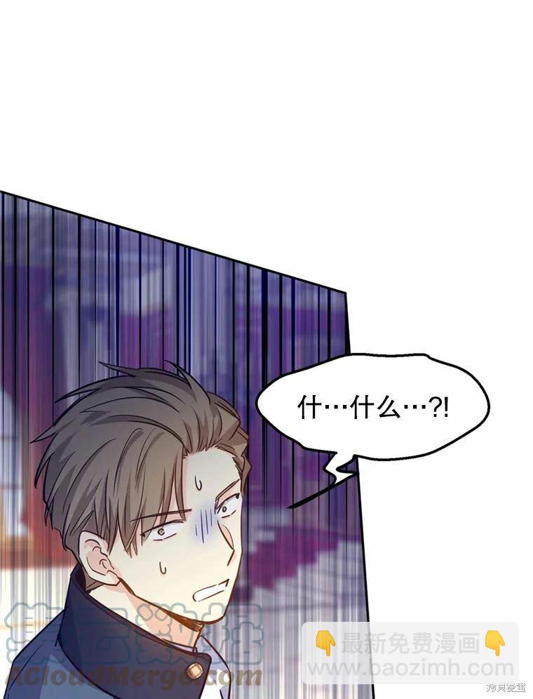 第62话2