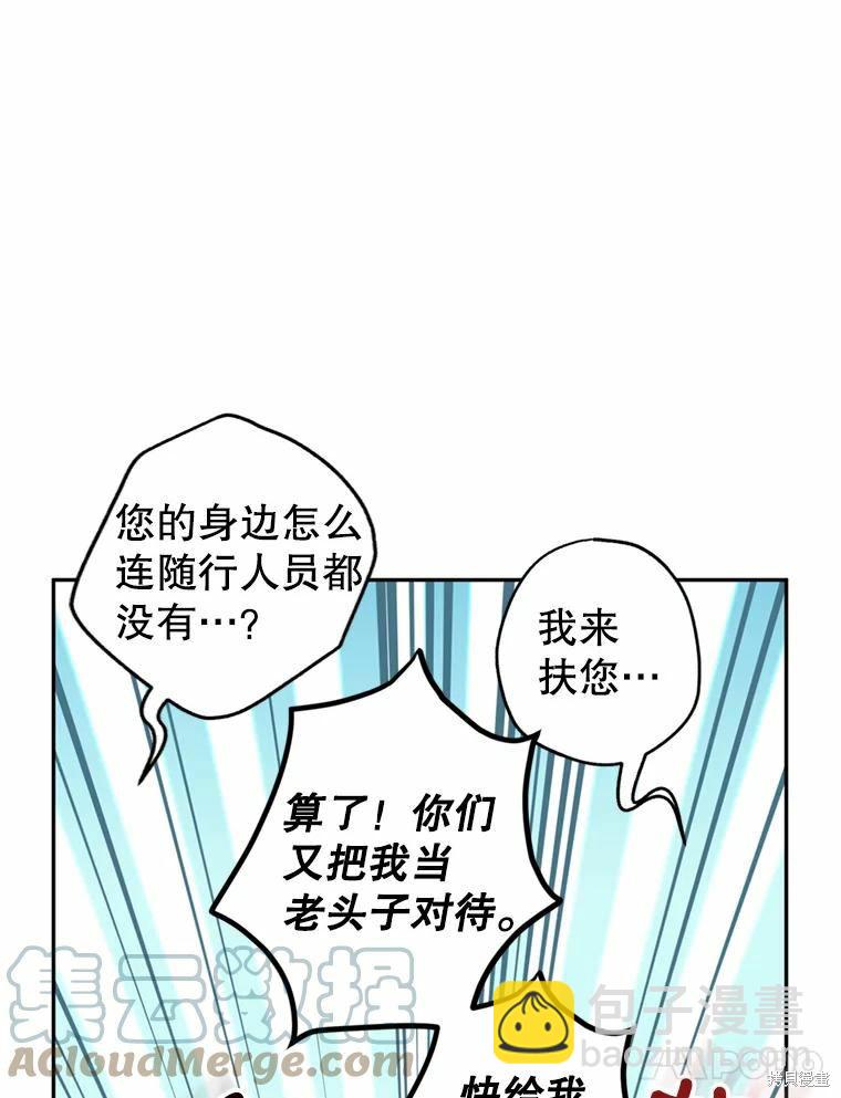 第62话22