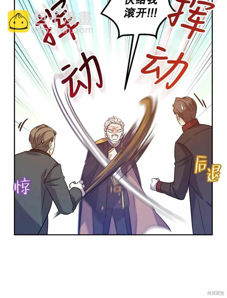 第62话23