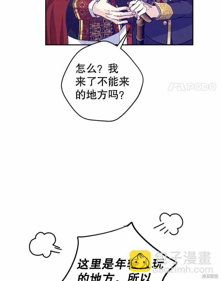 第62话25