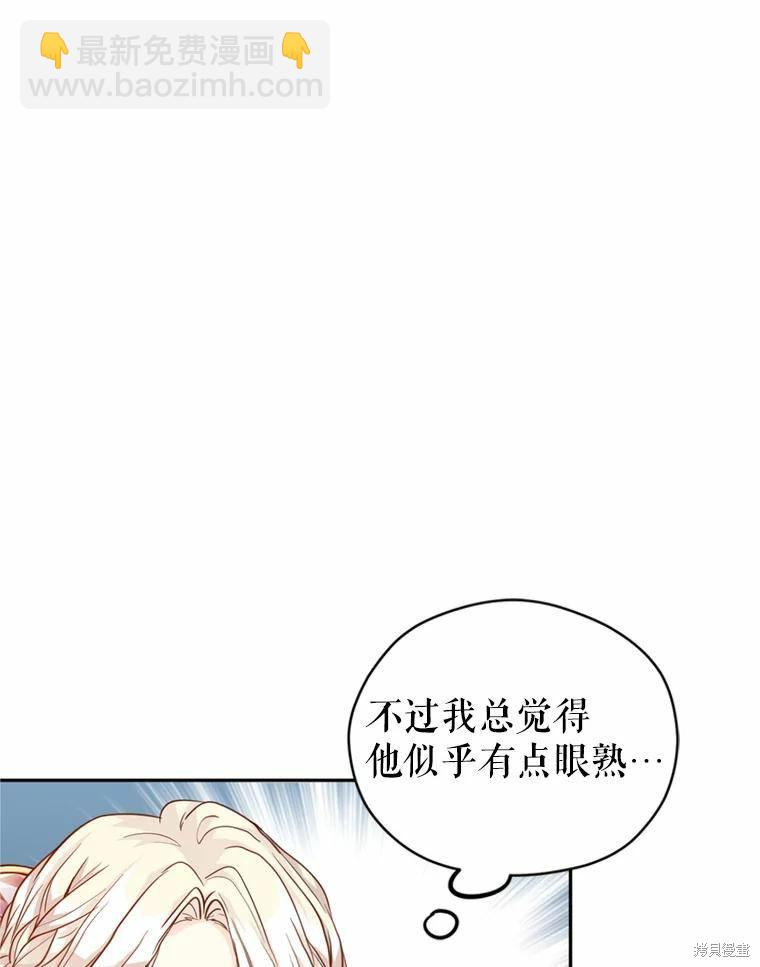 第62话27