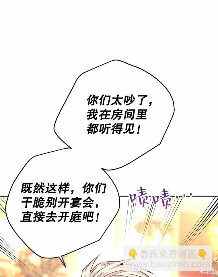第62话29
