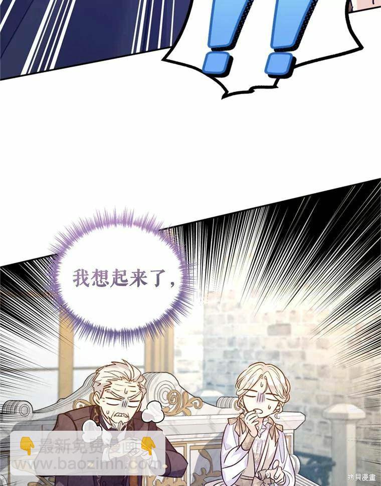 第62话31