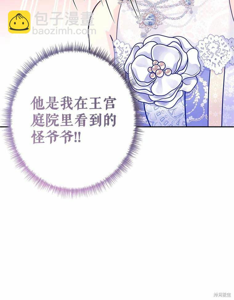 第62话33