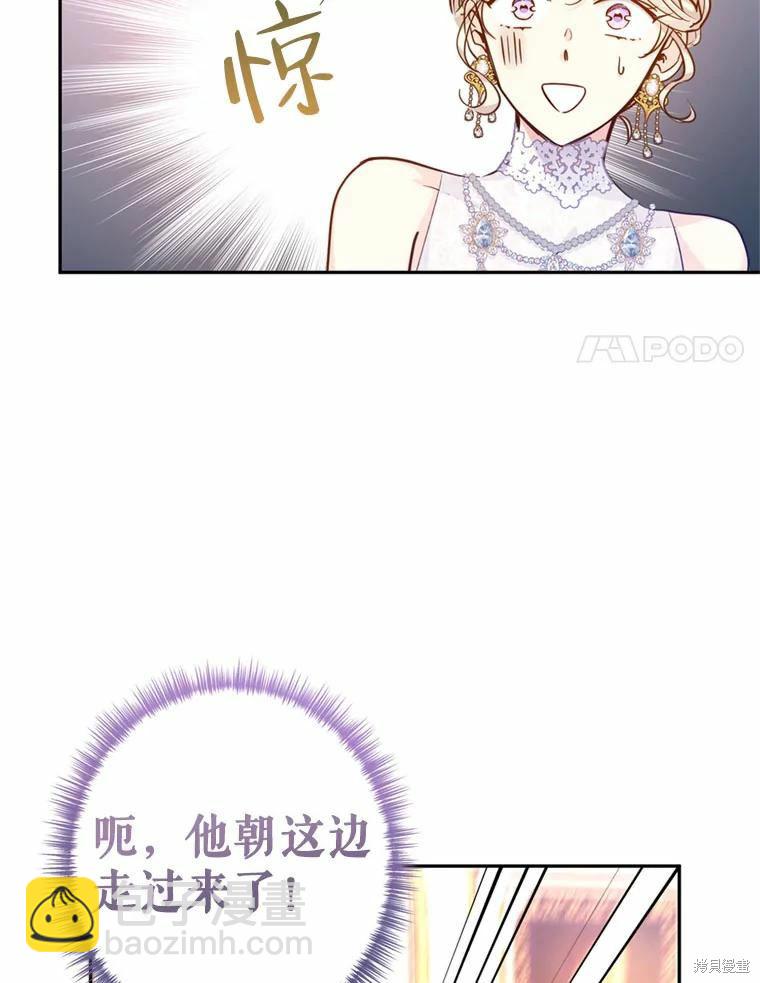 第62话35