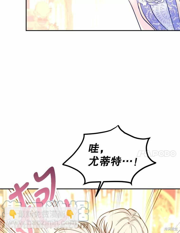 第62话38