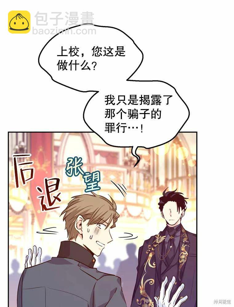 第62话4
