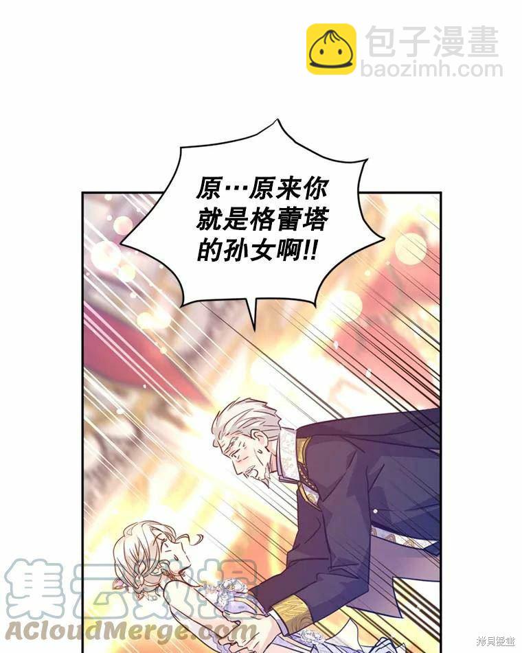第62话42