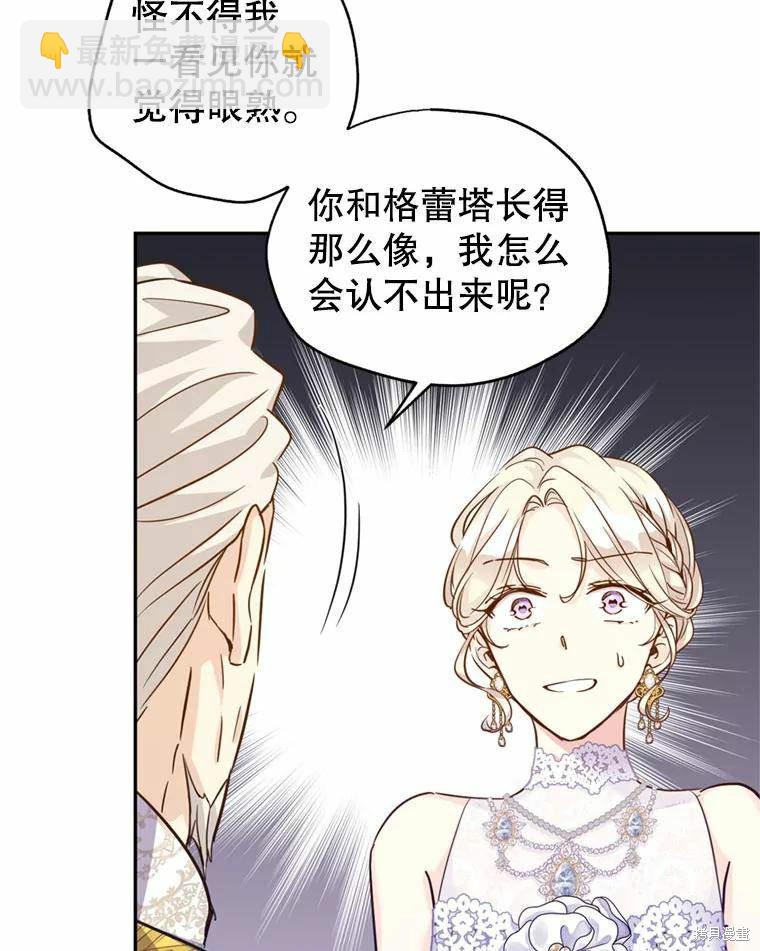 第62话44
