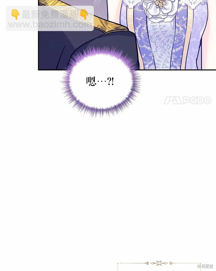 第62话45