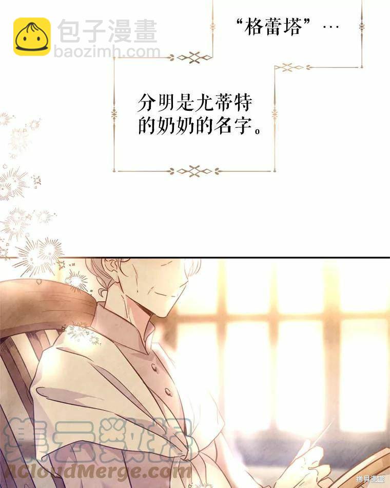 第62话46