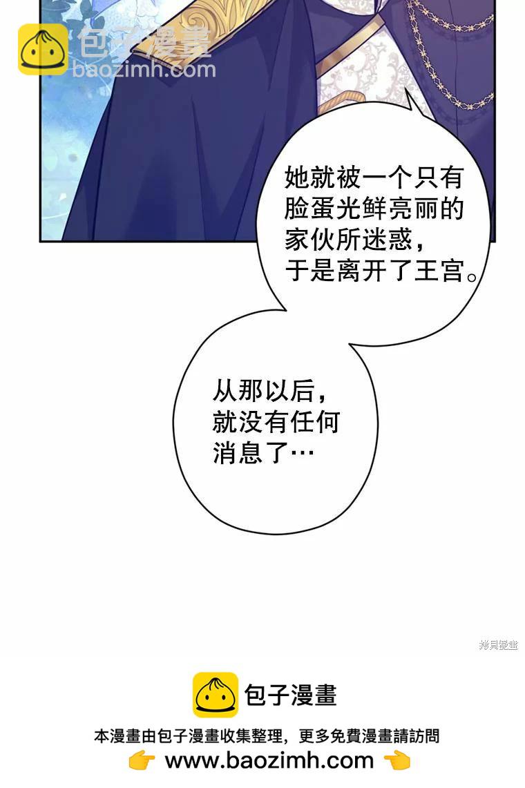 第62话49