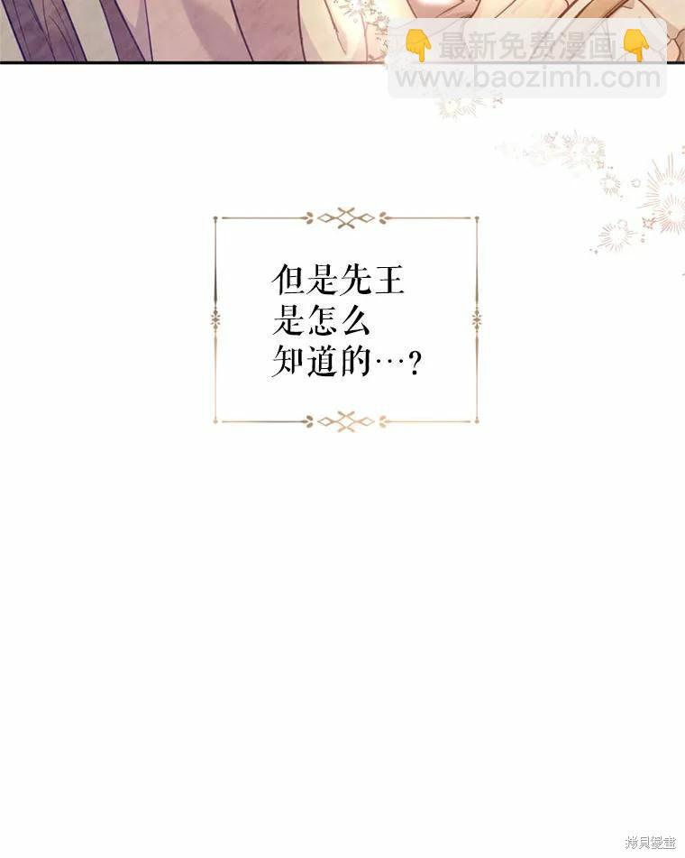 第62话51