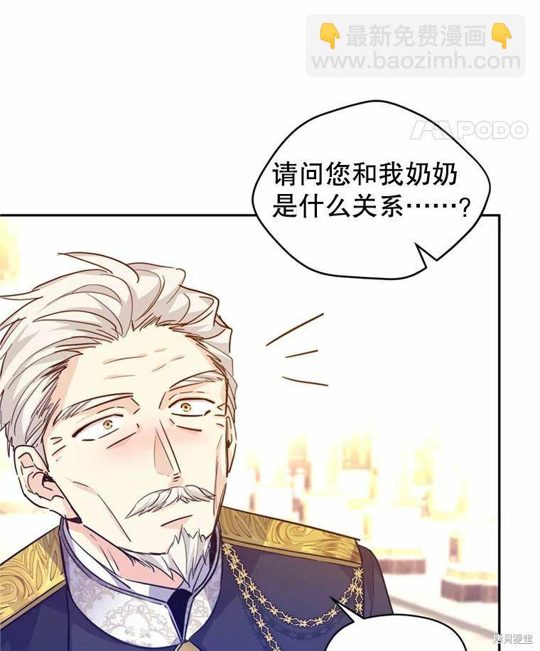第62话56