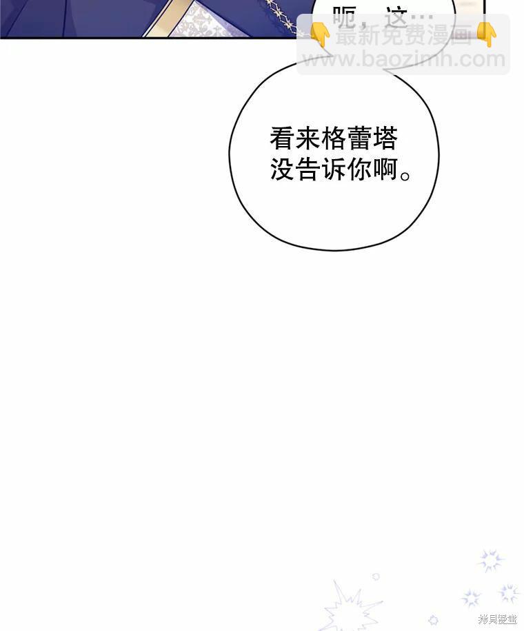 第62话57