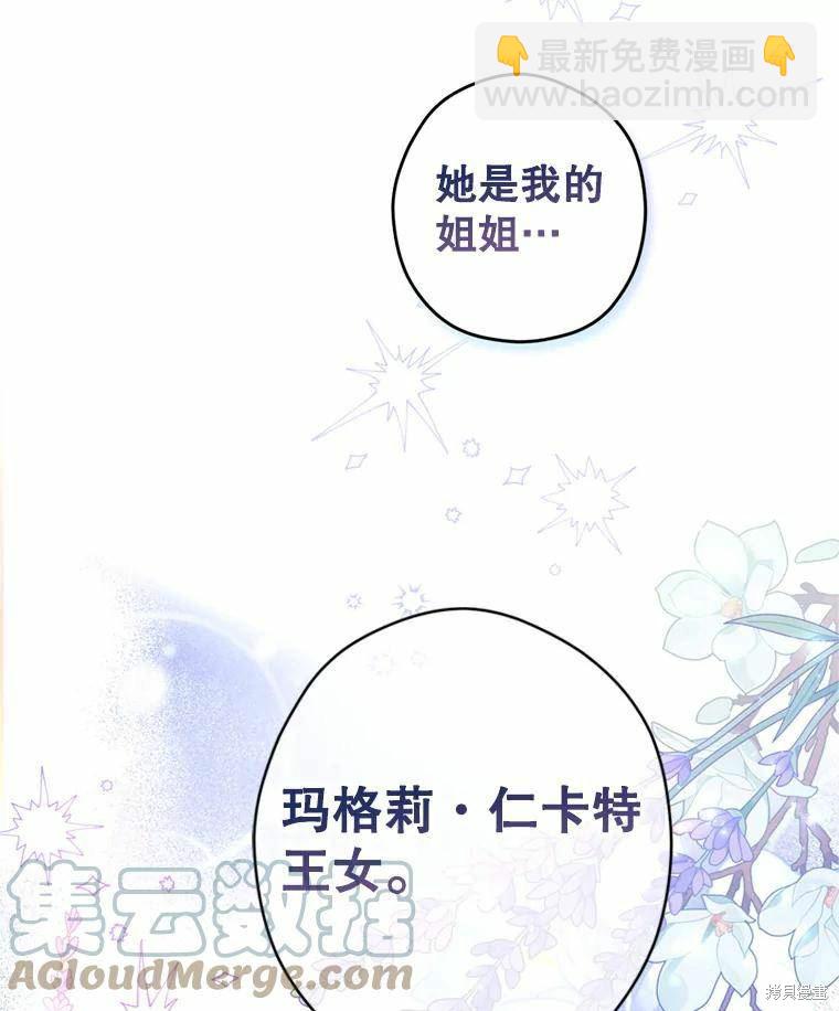 第62话58