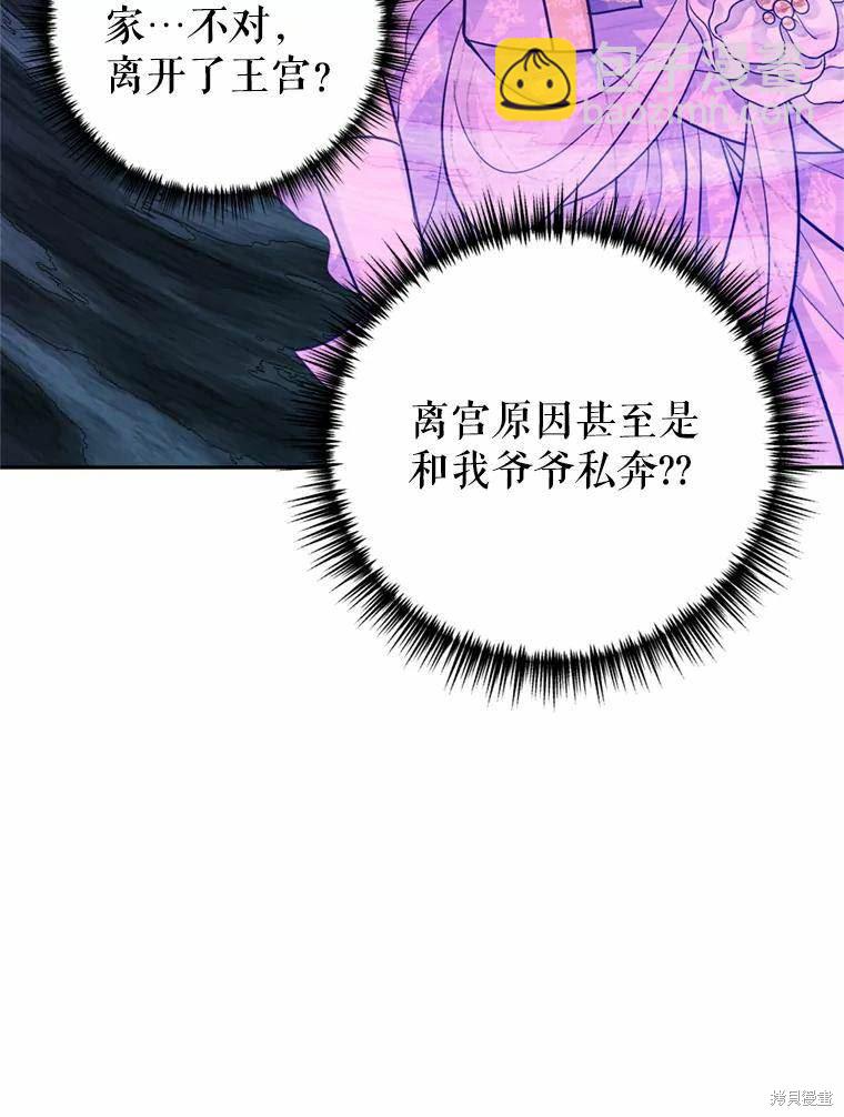第62话68