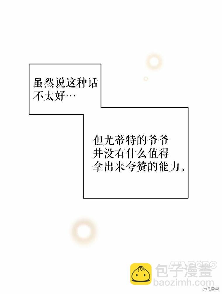 第62话69