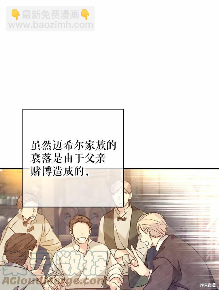 第62话70