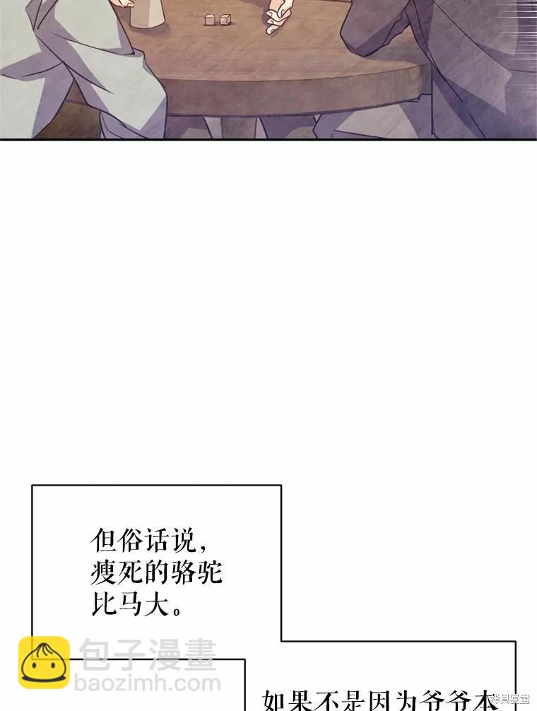 第62话71