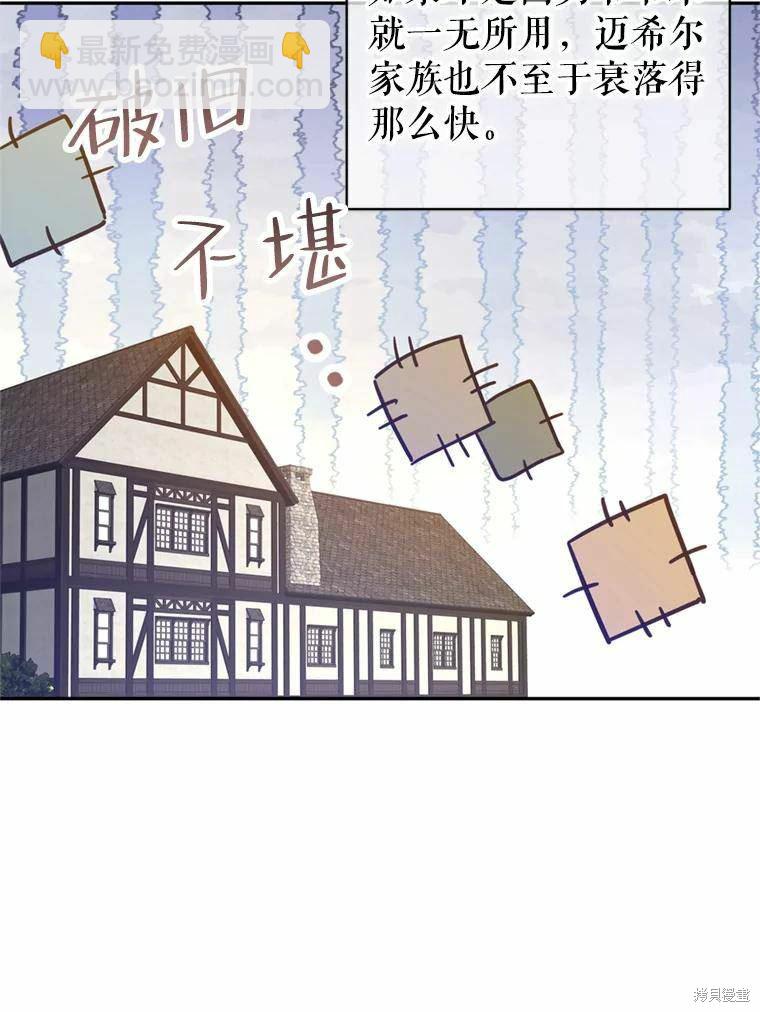 第62话72