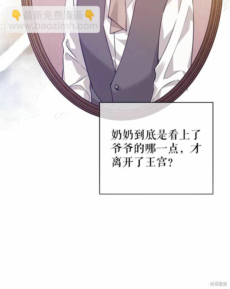第62话74