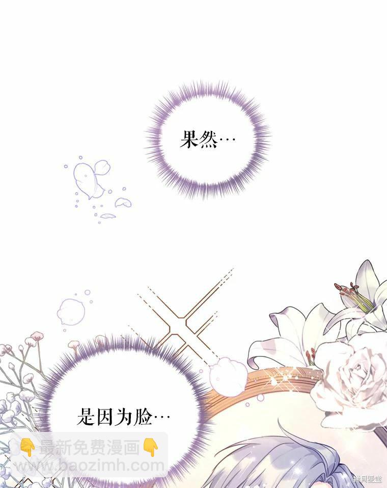 第62话75