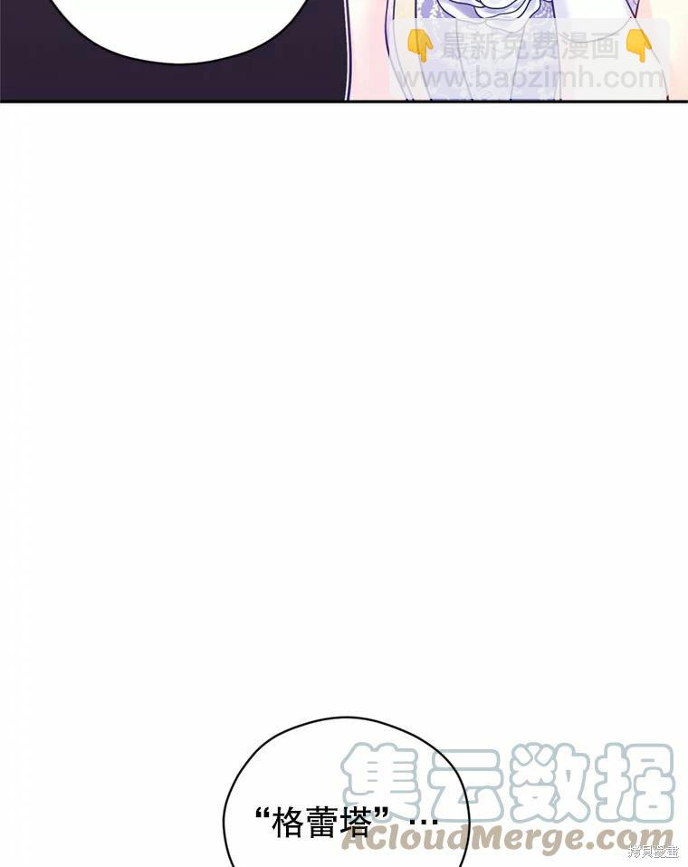 第62话78
